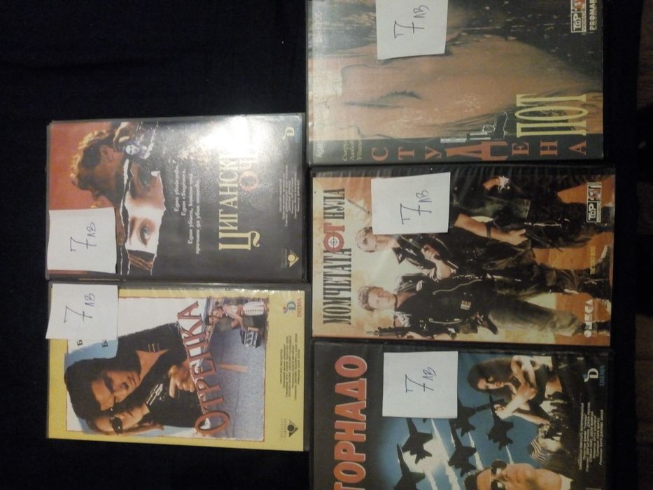 Видеокасети със запис