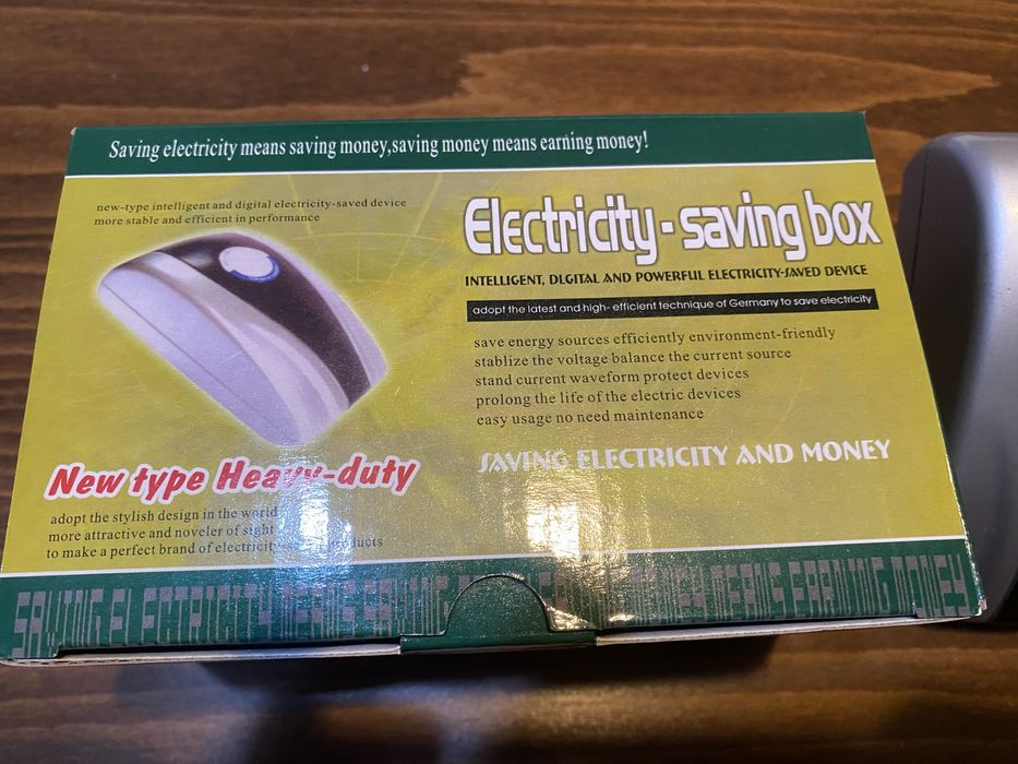 Машинка за икономия на ел. енергия