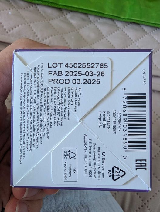 Комплект биберони 3 броя Philips Avent Natural Response, flow 3, 4, 5