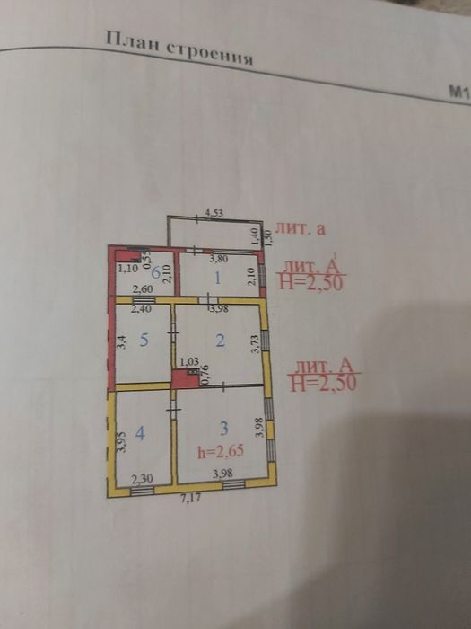 Продам земельный участок