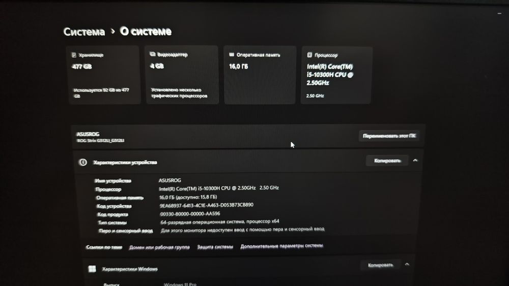 Asus ROG Strix G512LI