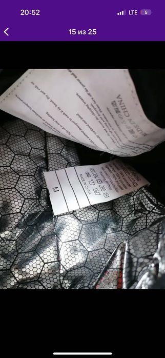 Жилетка , безрукавка с подогревом