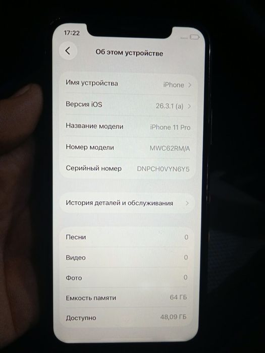 Продам IPhone 11 pro 64gb