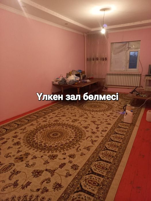 Жер үй сатылады.