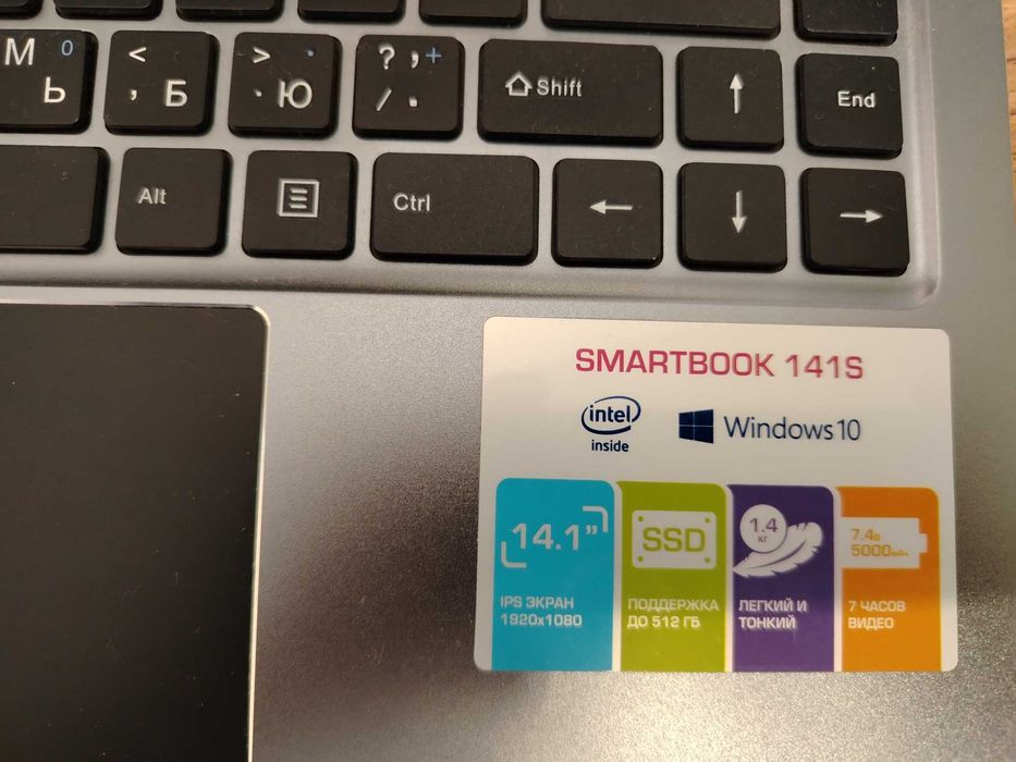 Смартбук в хорошем состояний
