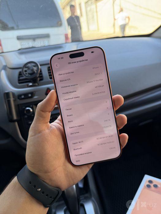 Iphone 17 pro max 256gb srochno