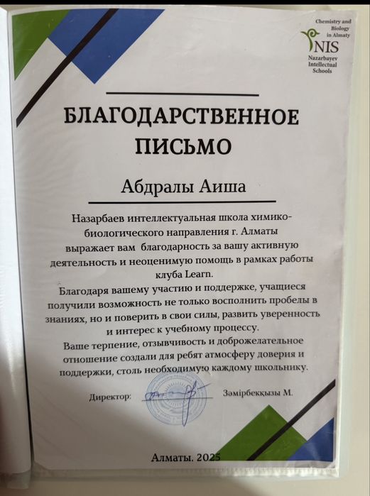 Уроки англиского языка в онлайн формате для детей от 5 до 10 лет.
