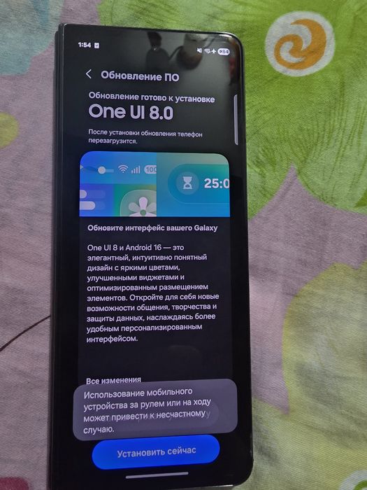 Самсунг фонд 512gb