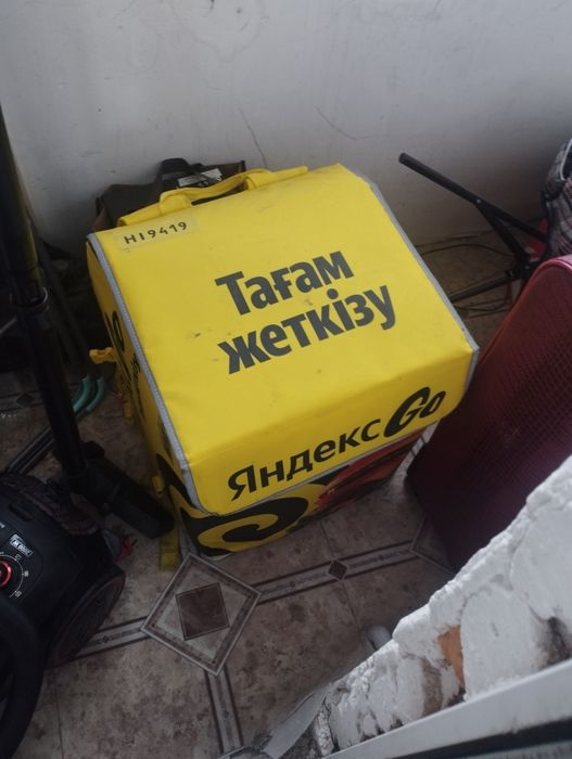 Яндекс сумка за 3к тенге