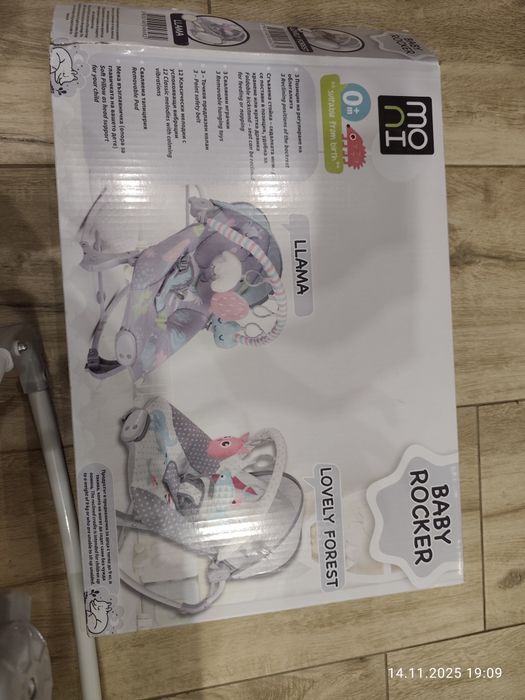 Бебешки шезлонг MONI 0m+