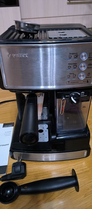 Кофемашина Vitek