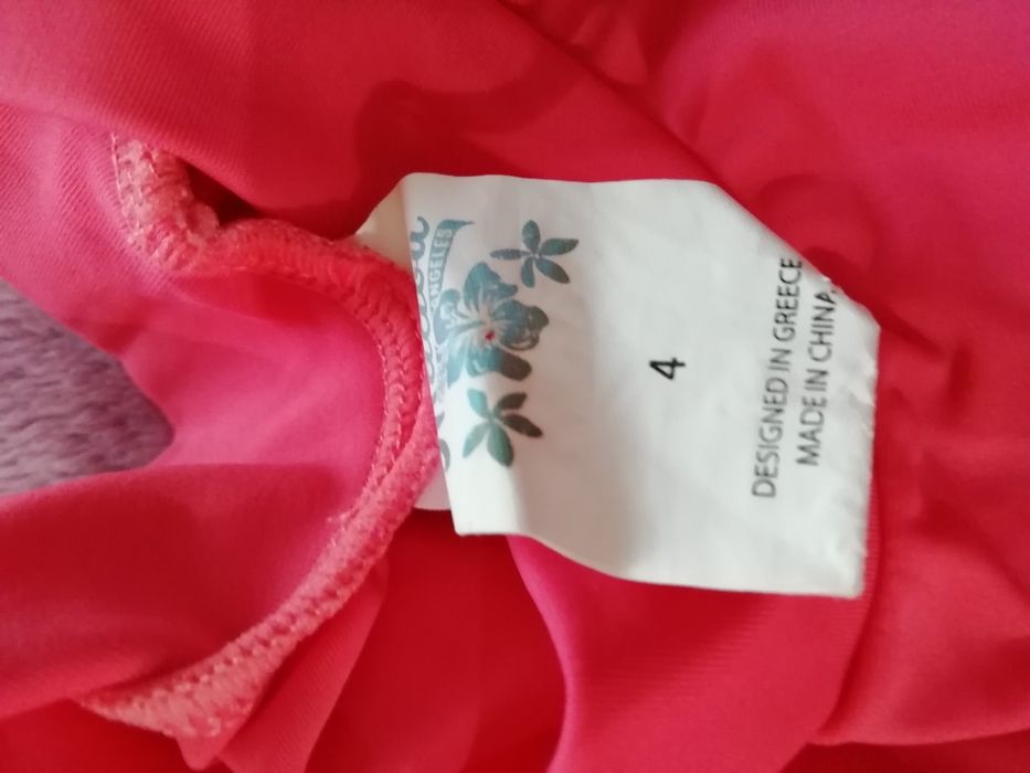 Детска блуза с UV защита