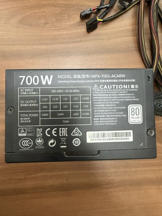 Блок питания Cooler Master 700w