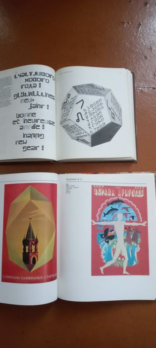 Продам редкие книги