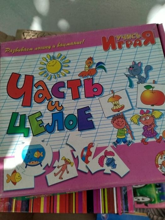 Игры для детей,настольные
