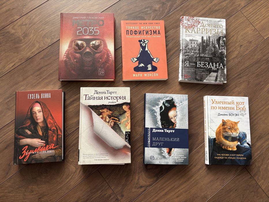 Продам книги разные