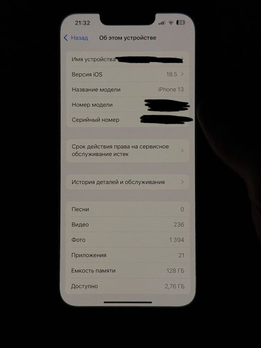 iphone 13 midnight идеал