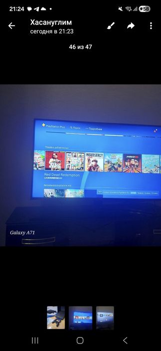 PS4 с подпиской extra