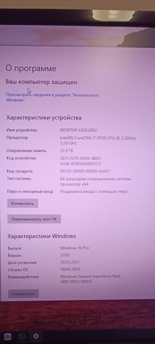 Продаю компуктер с более 100 курсами