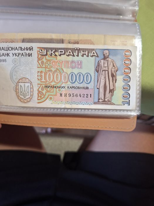 Старнни банкноти