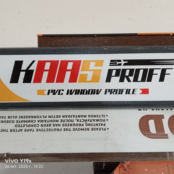 Акфа ром ва ешик