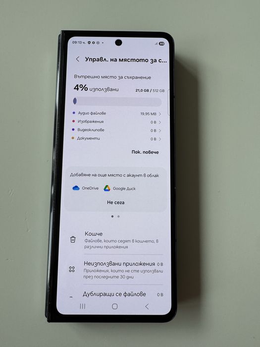 512 GB Samsung Galaxy Z Fold 5 - гаранционен