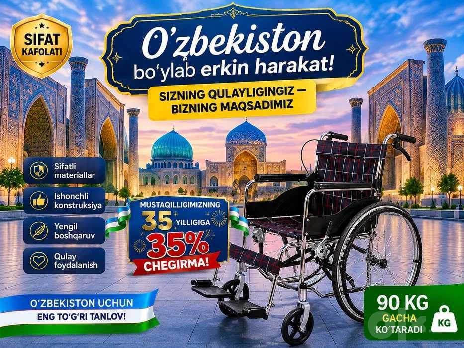 1  optom va donaga nogironlar aravasi 9