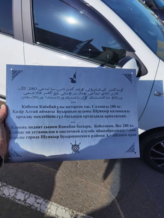 Лазерная гравировка - Дизайн и полиграфия Астана на Olx