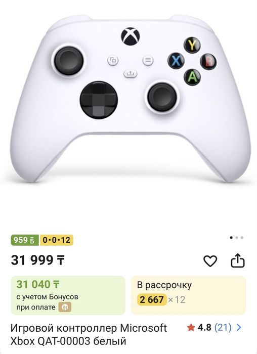 Xbox 1TB+Игровой руль