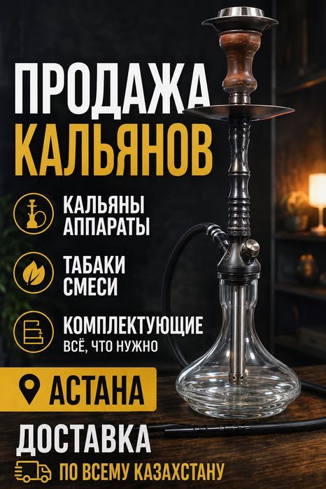 Обслуживание мероприятий На дом