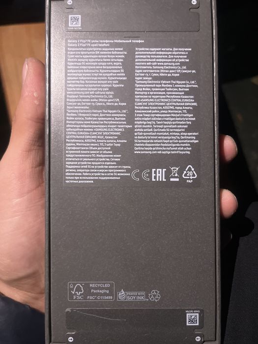 Galaxy Z Flip7 FE 256g