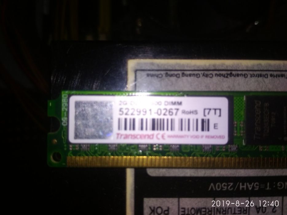 Персональный компьютер.