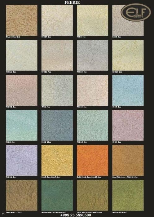 Feerie Transparent (Феерия декоративная краска с стеклянными жемчужина