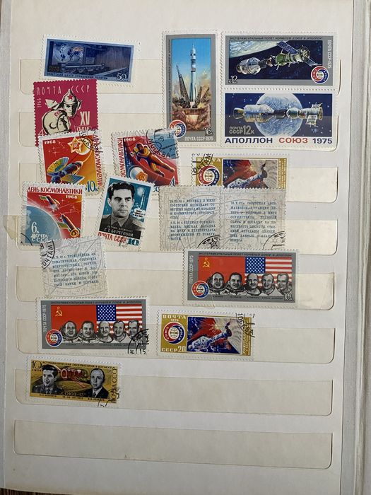 Марки гашенные и чистые