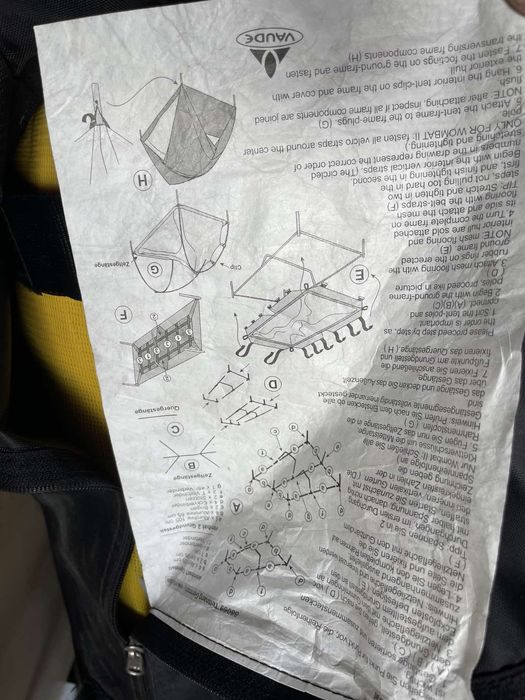 Палатка/легло Vaude Wombat