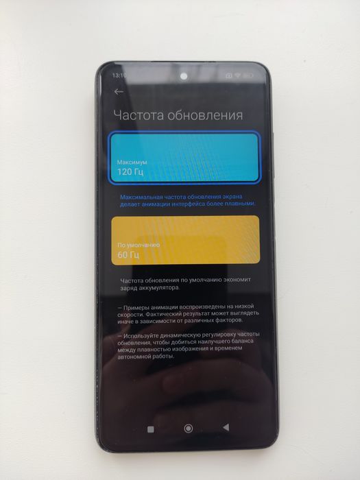 Poco X3 Nfc 6/64 120гц