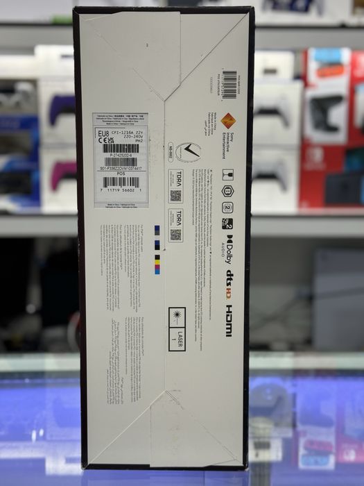 Playstation 5 limited edition прошиваеми 7.20 версия