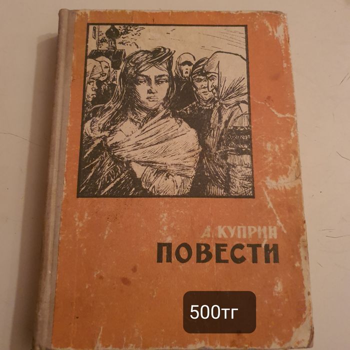 Книги  разно жанровые