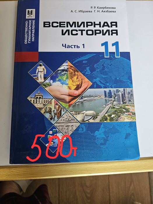 У ч е б н и к и   8 кл, 11 кл