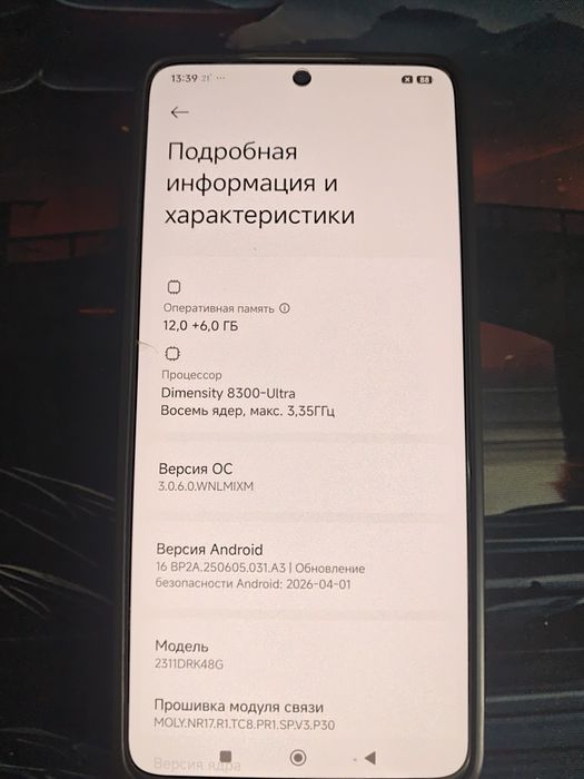 Poco X6 Pro 5G 12/512gb