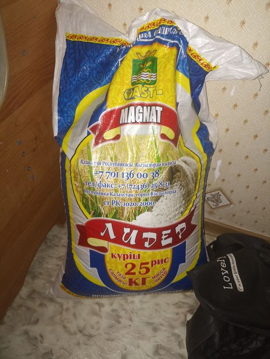 Продам рис 25 кг