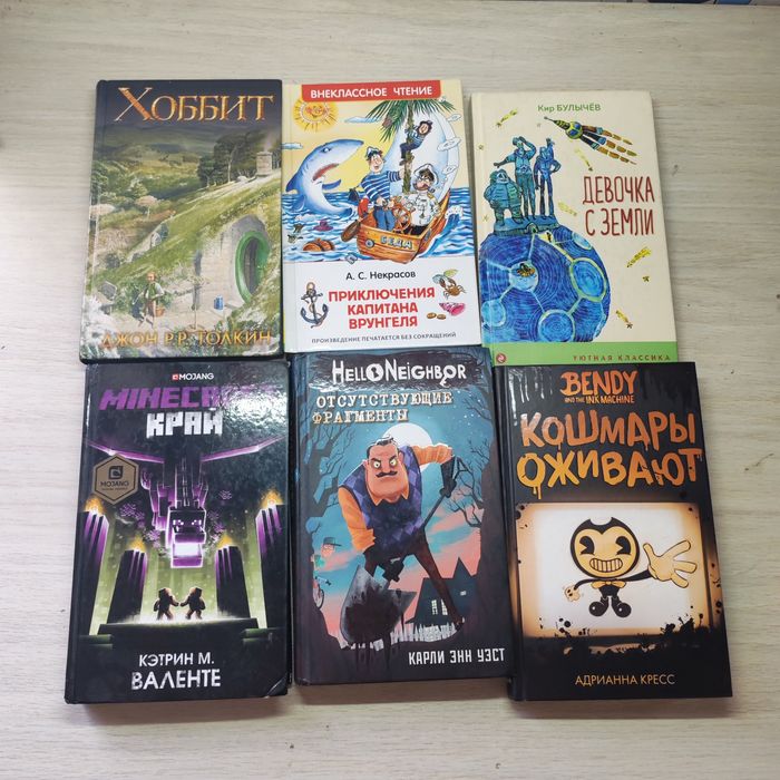 Книги все по одной цене