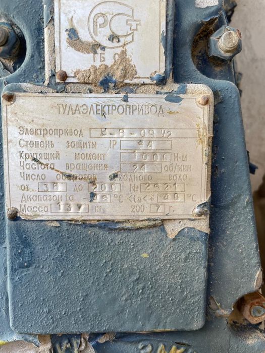 Электропривод, электролаигатель, нассос цнс