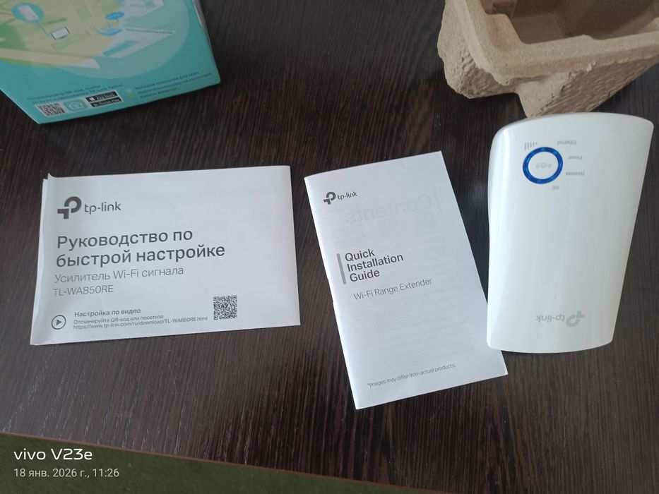 Продам усилитель WiFi сигнала