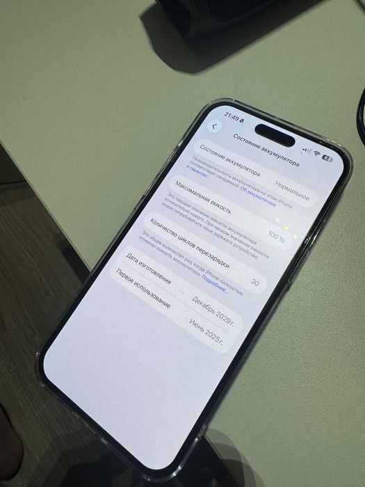 Iphone 15 PRO MAX 512 GB