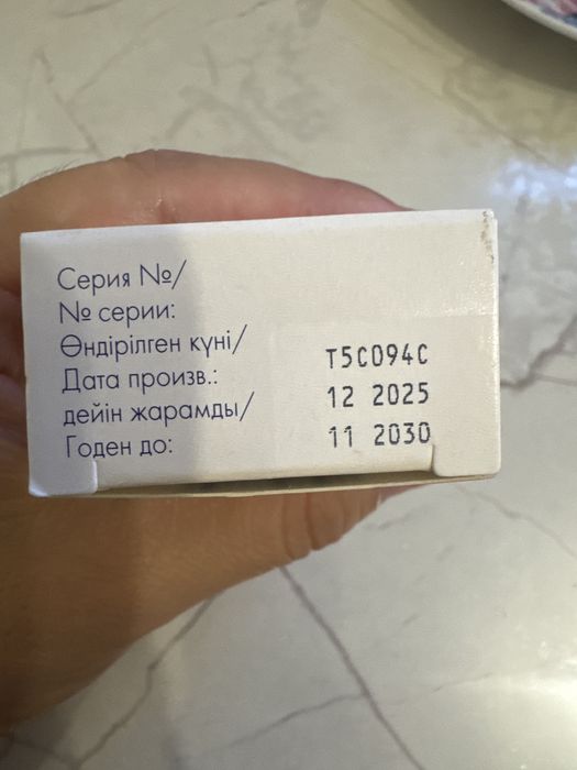 Норколут 5 мг 20 таблеток