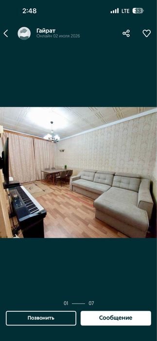 Продается Участок , Дом , Янги Узбекистан