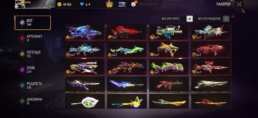 Продам акаунт 8 прайм