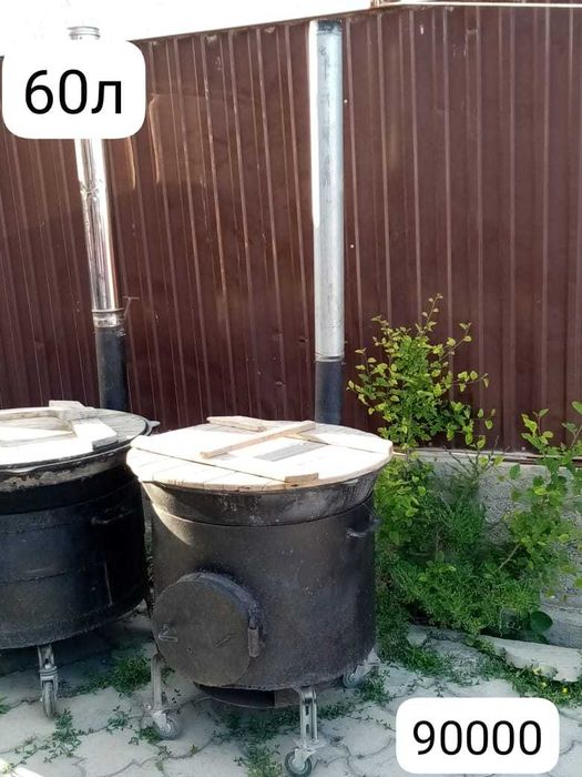 Казан ошак сатылымда, 60, 100 литр.