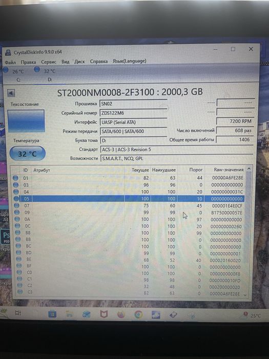 Жесткий диск 2ТБ 2TB Seagate (Почти НОВЫЙ)